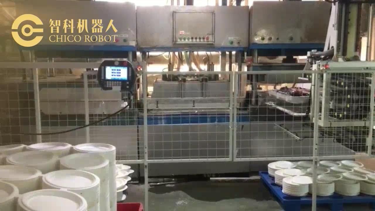 高效带模转移纸餐具成型机机械手